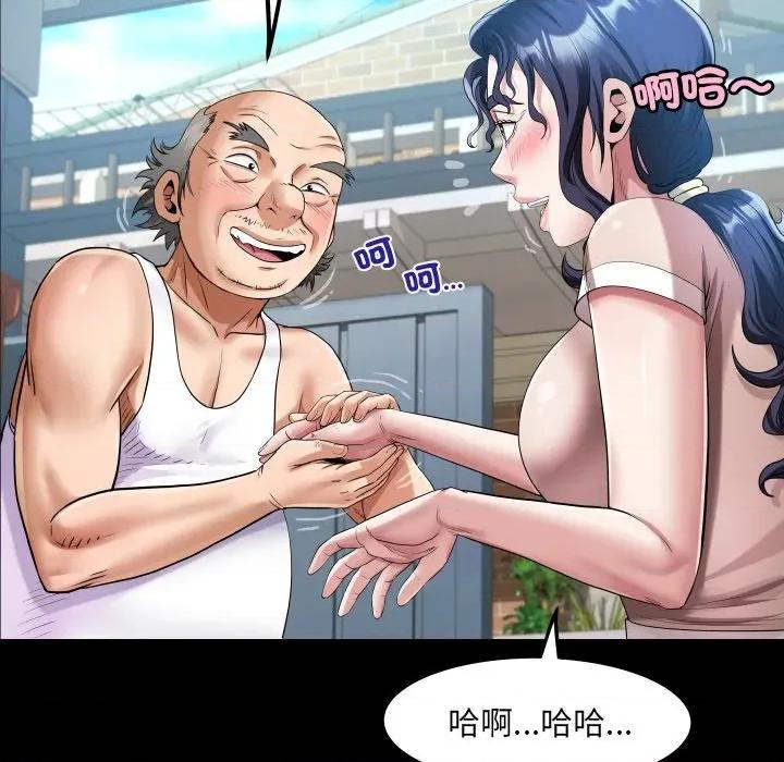 房間里的心跳 有她的小套房-有她的小套房 第26話 第57页
