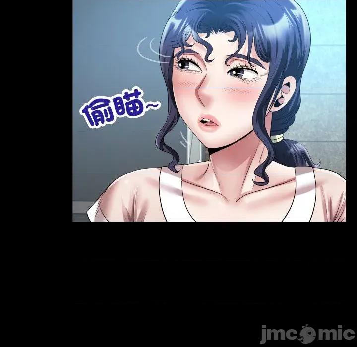 房間里的心跳 有她的小套房-有她的小套房 第26話 第60页