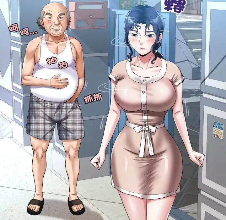 房間里的心跳 有她的小套房-有她的小套房 第26話 第66页