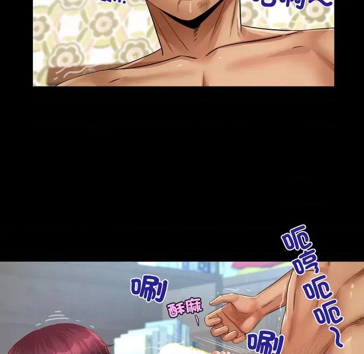 房間里的心跳 有她的小套房-有她的小套房 第26話 第96页