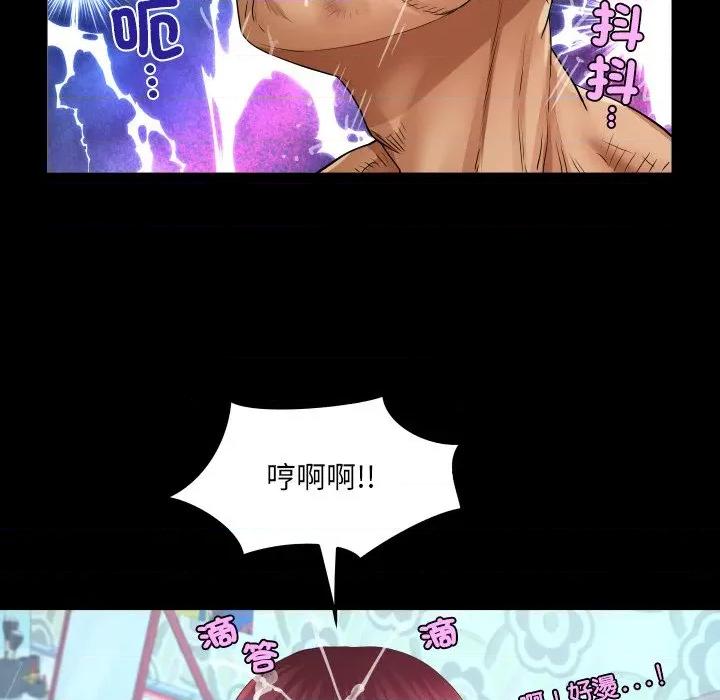 房間里的心跳 有她的小套房-有她的小套房 第26話 第99页