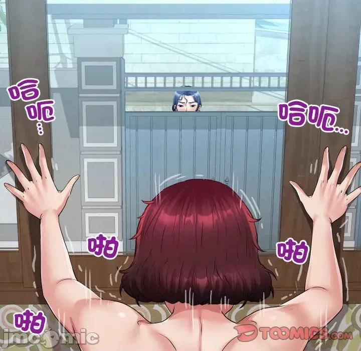 房間里的心跳 有她的小套房-有她的小套房 第26話 第110页