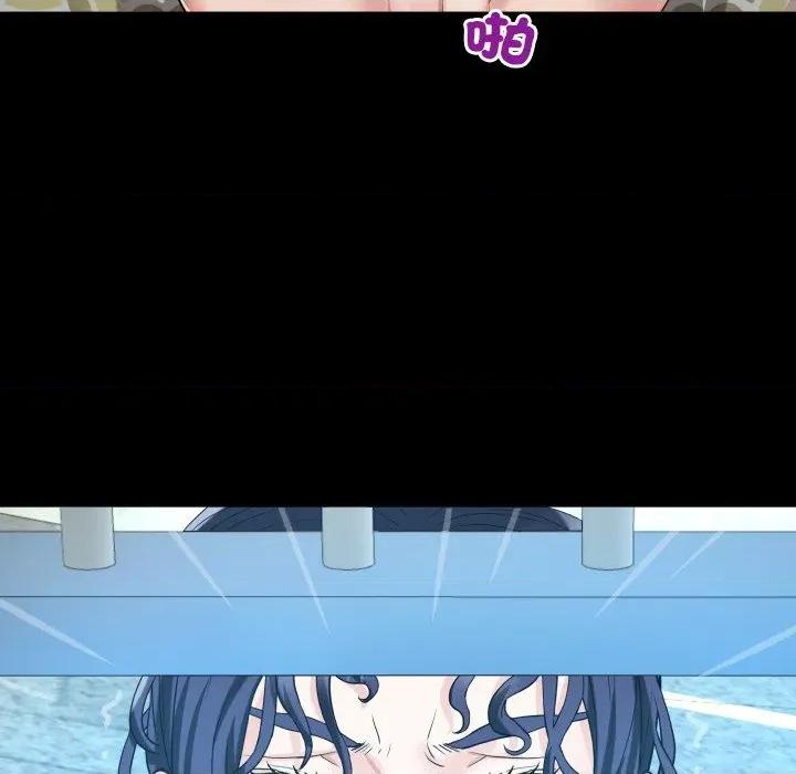 房間里的心跳 有她的小套房-有她的小套房 第26話 第111页
