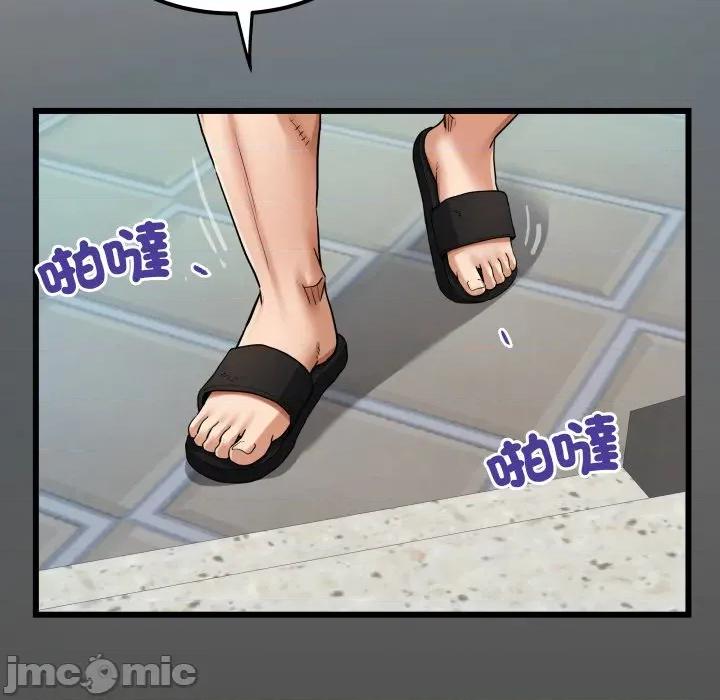 房間里的心跳 有她的小套房-有她的小套房 第27話 第5页