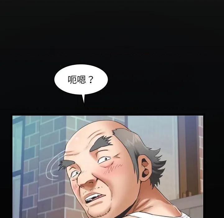房間里的心跳 有她的小套房-有她的小套房 第27話 第8页
