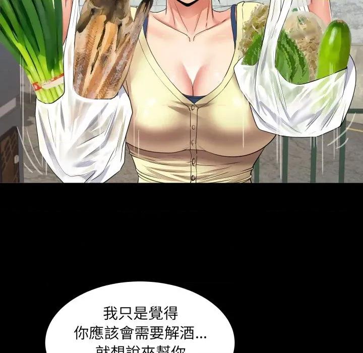 房間里的心跳 有她的小套房-有她的小套房 第27話 第17页