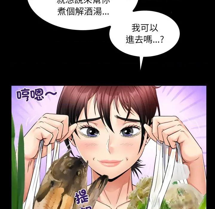 房間里的心跳 有她的小套房-有她的小套房 第27話 第18页