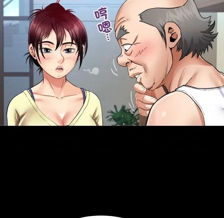 房間里的心跳 有她的小套房-有她的小套房 第27話 第28页