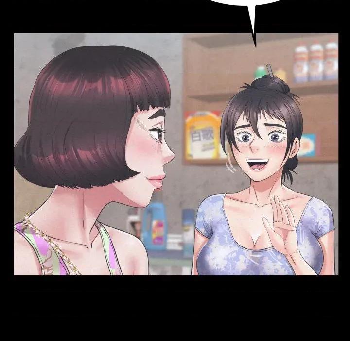 房間里的心跳 有她的小套房-有她的小套房 第27話 第44页