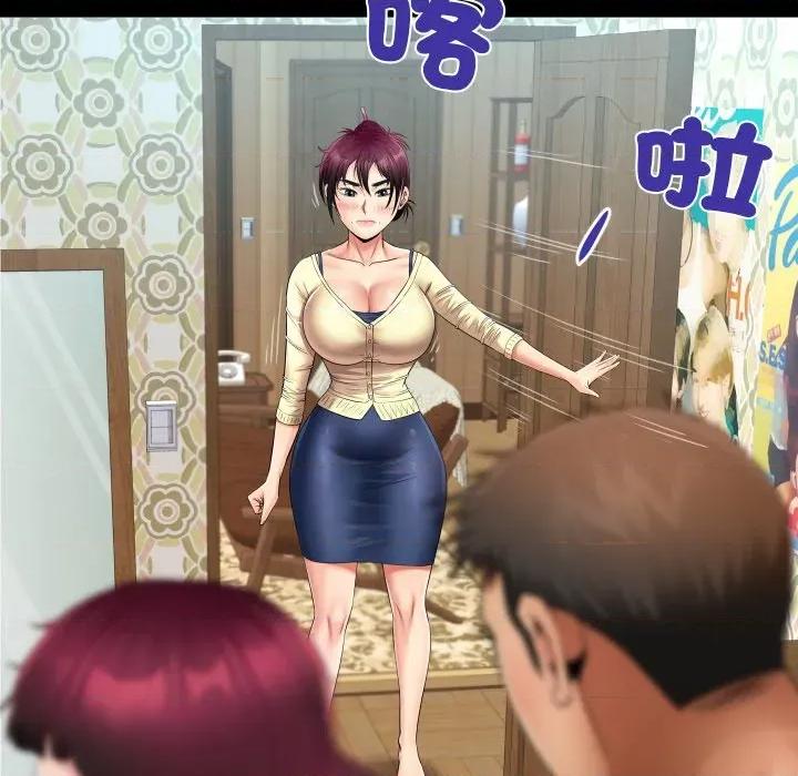 房間里的心跳 有她的小套房-有她的小套房 第27話 第66页