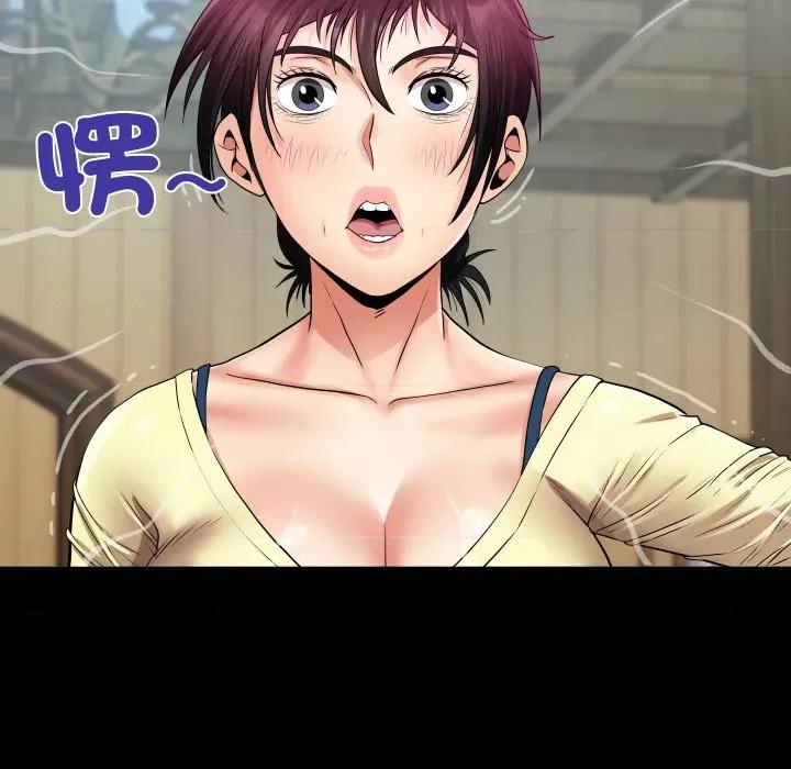 房間里的心跳 有她的小套房-有她的小套房 第27話 第71页