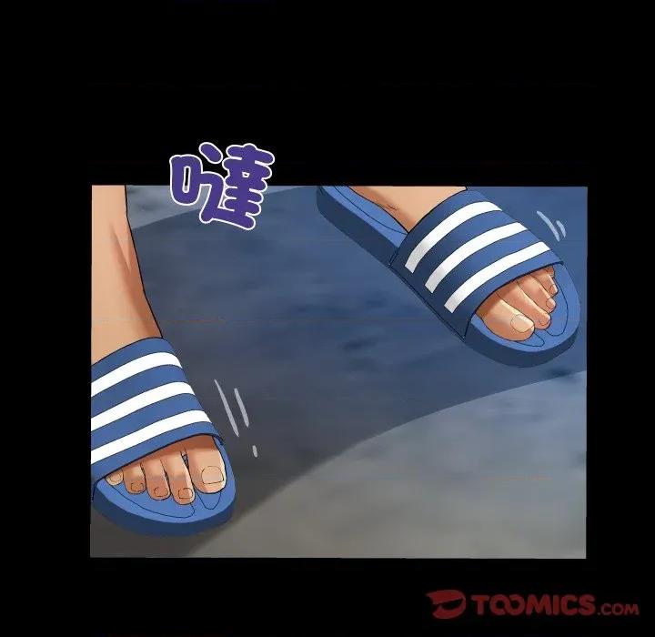 房間里的心跳 有她的小套房-有她的小套房 第27話 第87页
