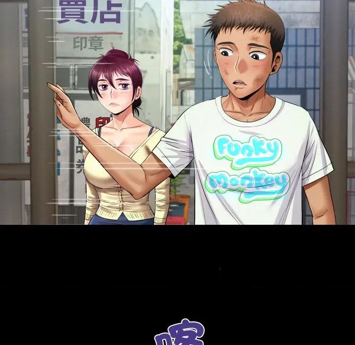 房間里的心跳 有她的小套房-有她的小套房 第27話 第91页