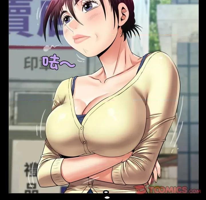 房間里的心跳 有她的小套房-有她的小套房 第27話 第93页