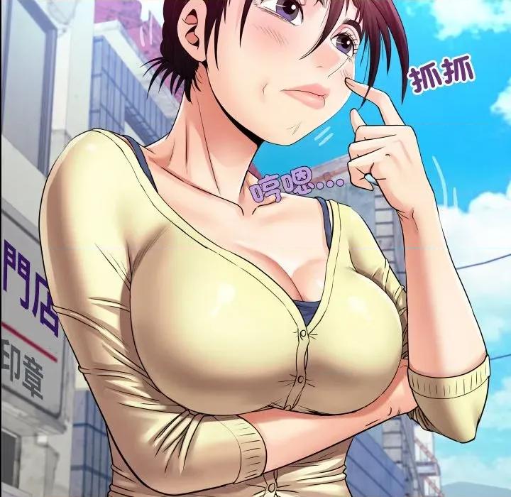 房間里的心跳 有她的小套房-有她的小套房 第27話 第106页
