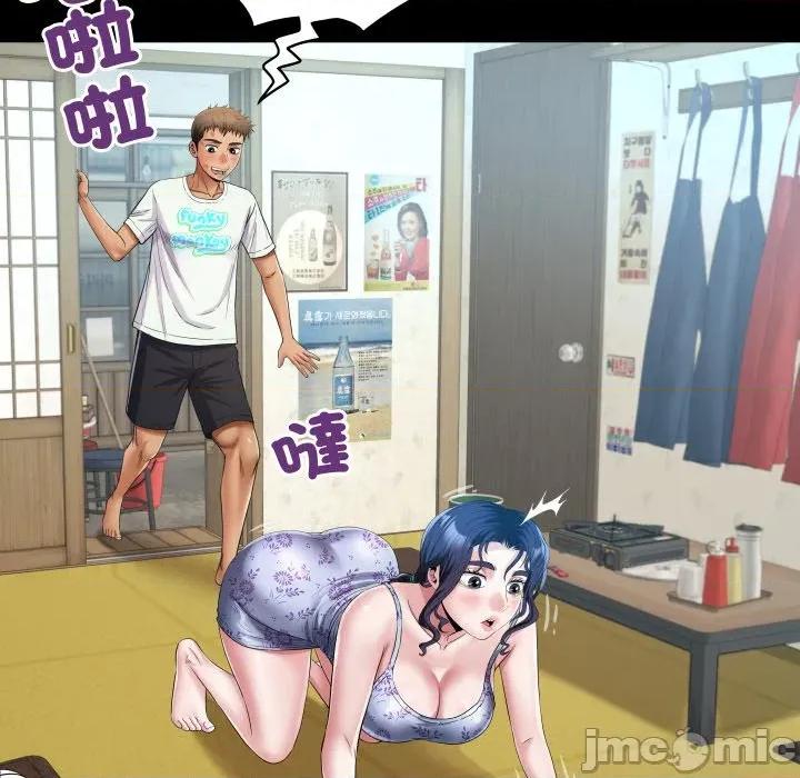 房間里的心跳 有她的小套房-有她的小套房 第27話 第110页