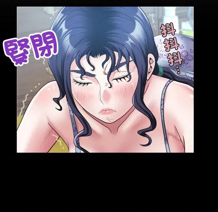 房間里的心跳 有她的小套房-有她的小套房 第27話 第119页