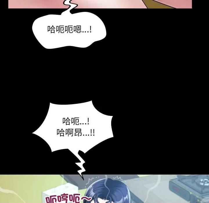 房間里的心跳 有她的小套房-有她的小套房 第27話 第127页