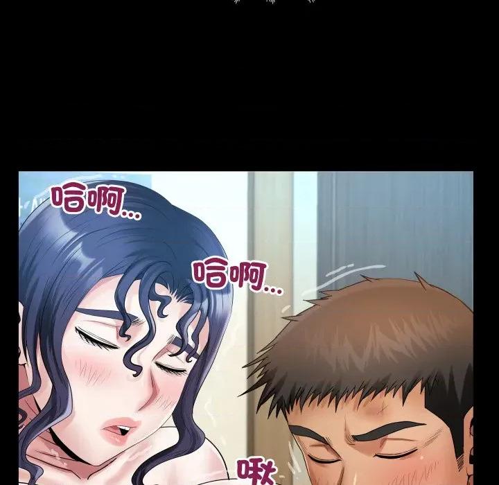房間里的心跳 有她的小套房-有她的小套房 第28話 第7页