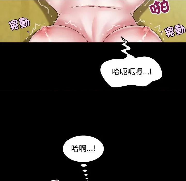 房間里的心跳 有她的小套房-有她的小套房 第28話 第34页