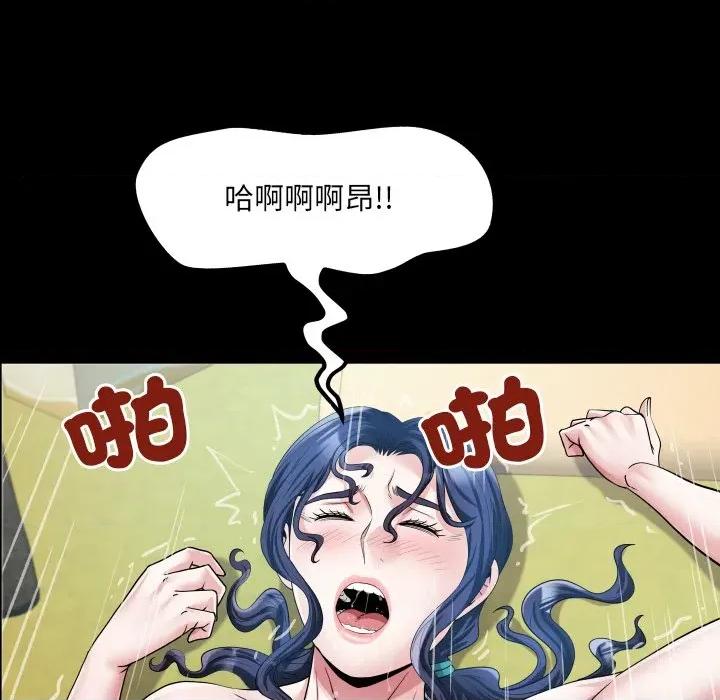 房間里的心跳 有她的小套房-有她的小套房 第28話 第52页