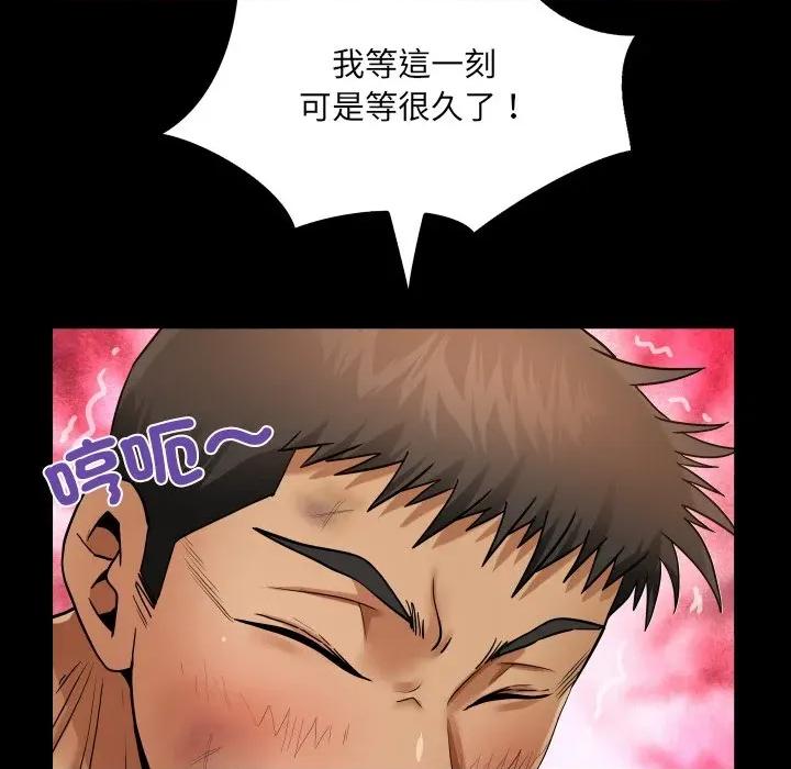 房間里的心跳 有她的小套房-有她的小套房 第28話 第64页