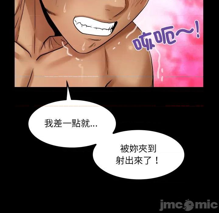 房間里的心跳 有她的小套房-有她的小套房 第28話 第65页
