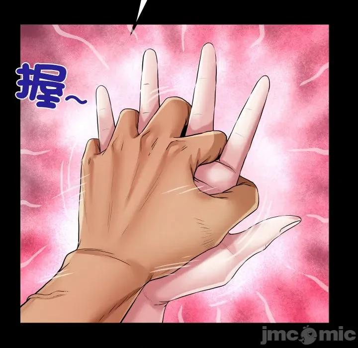 房間里的心跳 有她的小套房-有她的小套房 第28話 第85页