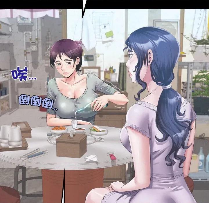 房間里的心跳 有她的小套房-有她的小套房 第28話 第131页