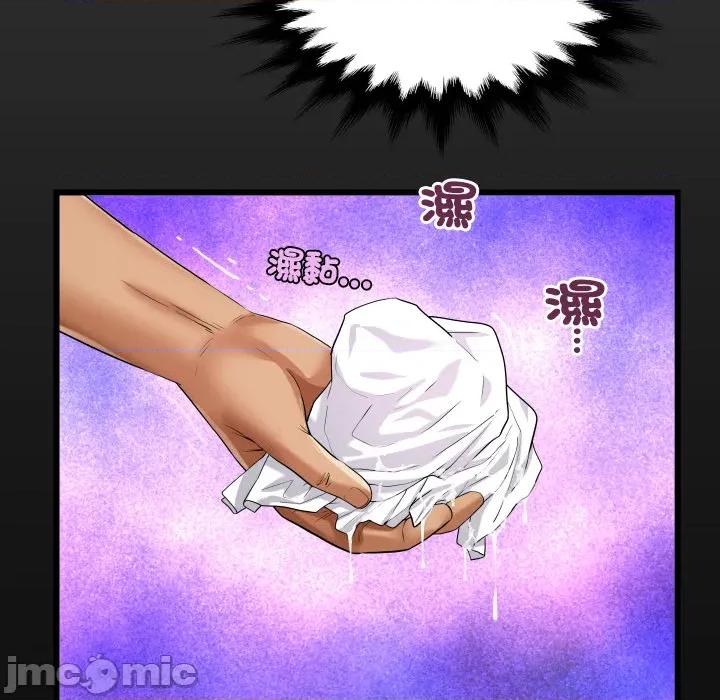 房間里的心跳 有她的小套房 第30話 第7页