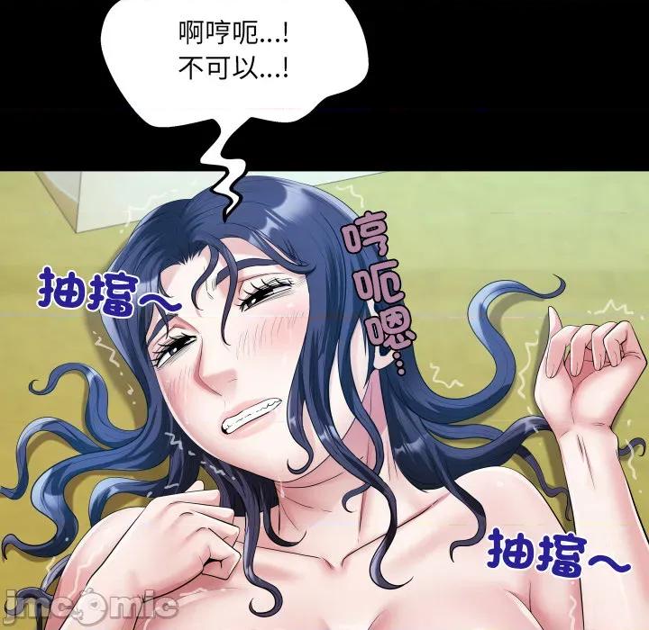 房間里的心跳 有她的小套房 第30話 第31页