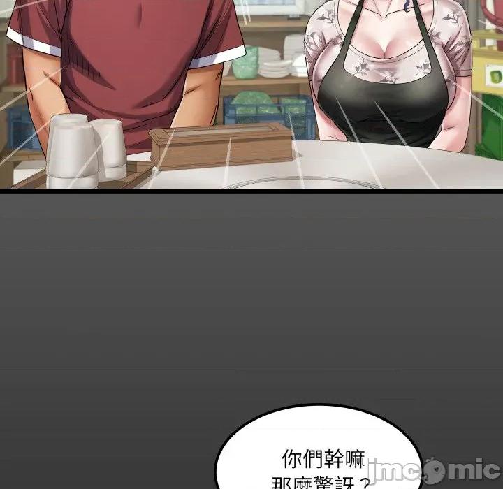 房間里的心跳 有她的小套房-有她的小套房 第31話 第5页