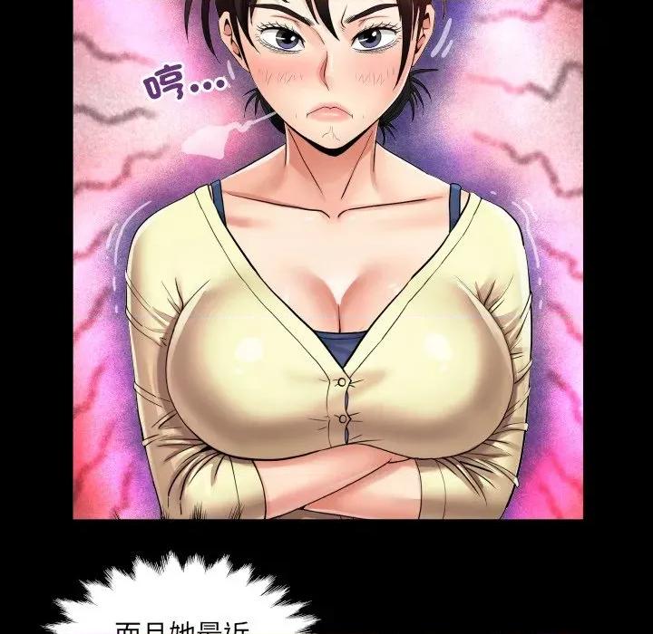 房間里的心跳 有她的小套房-有她的小套房 第31話 第14页