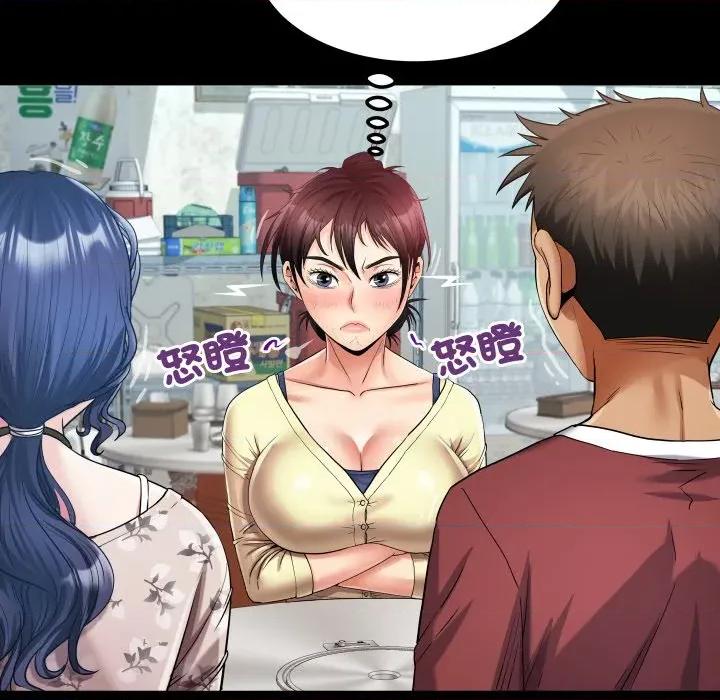 房間里的心跳 有她的小套房-有她的小套房 第31話 第18页