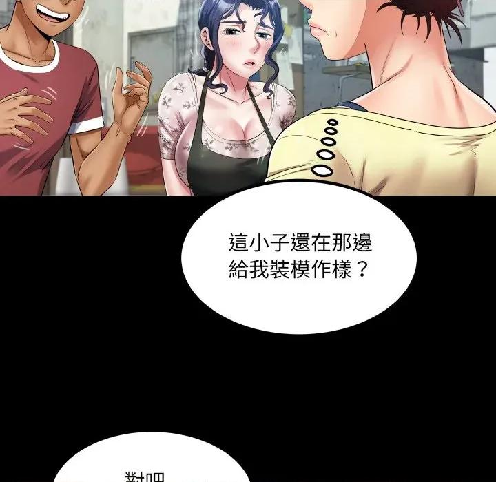房間里的心跳 有她的小套房-有她的小套房 第31話 第22页