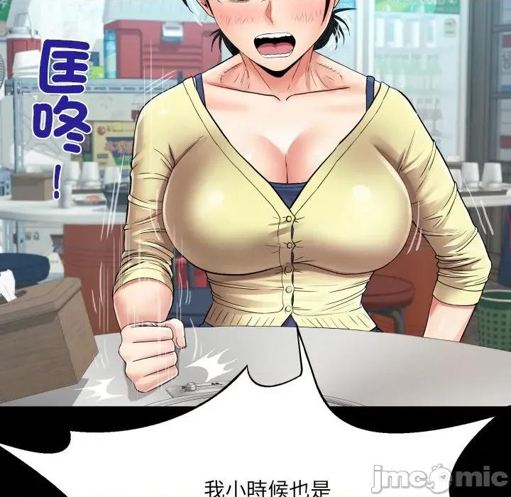 房間里的心跳 有她的小套房-有她的小套房 第31話 第25页