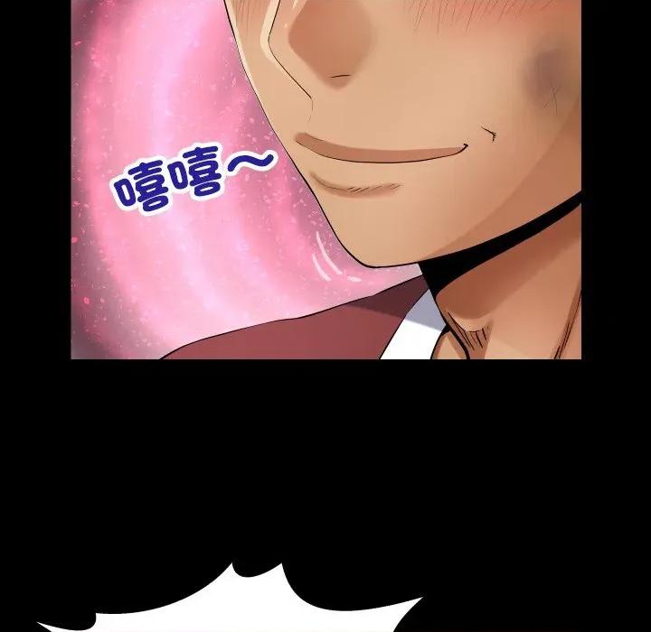 房間里的心跳 有她的小套房-有她的小套房 第31話 第34页
