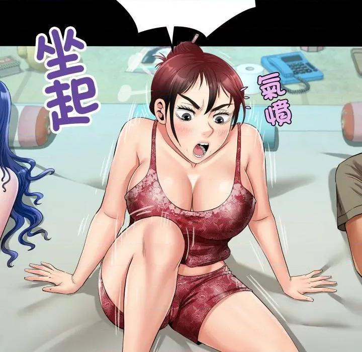 房間里的心跳 有她的小套房-有她的小套房 第31話 第54页