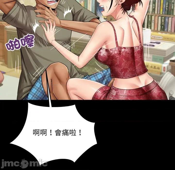 房間里的心跳 有她的小套房-有她的小套房 第31話 第65页