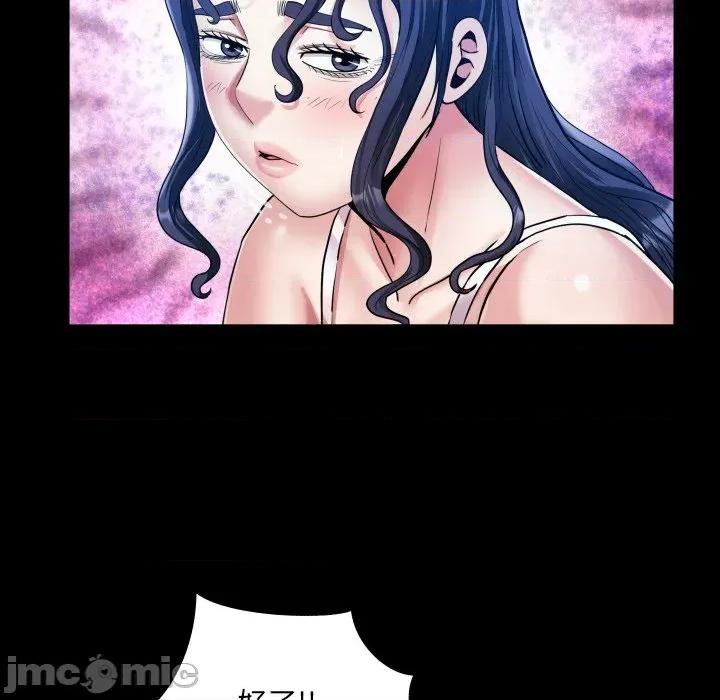 房間里的心跳 有她的小套房-有她的小套房 第31話 第70页