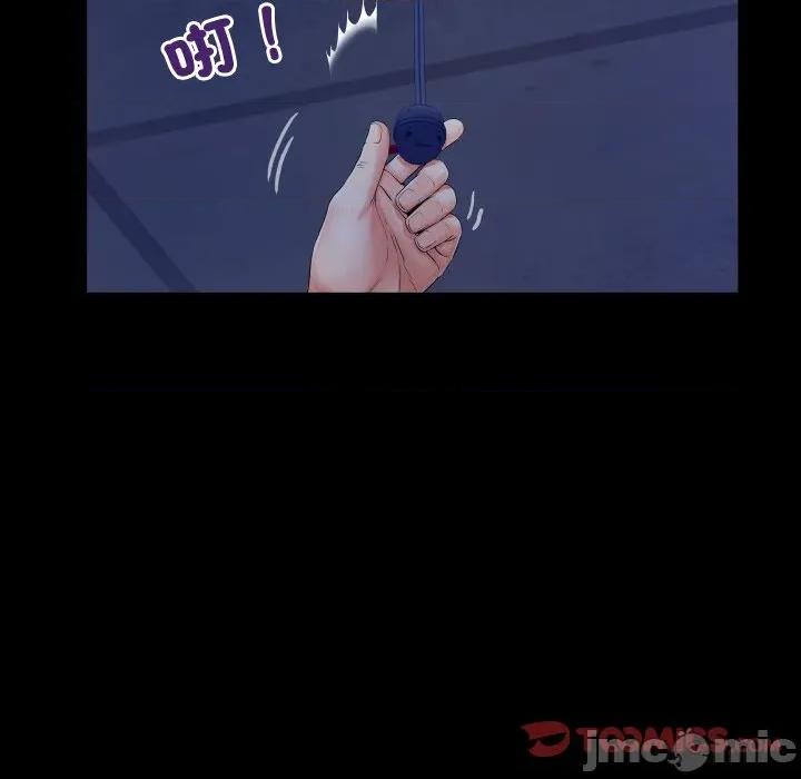 房間里的心跳 有她的小套房-有她的小套房 第31話 第75页