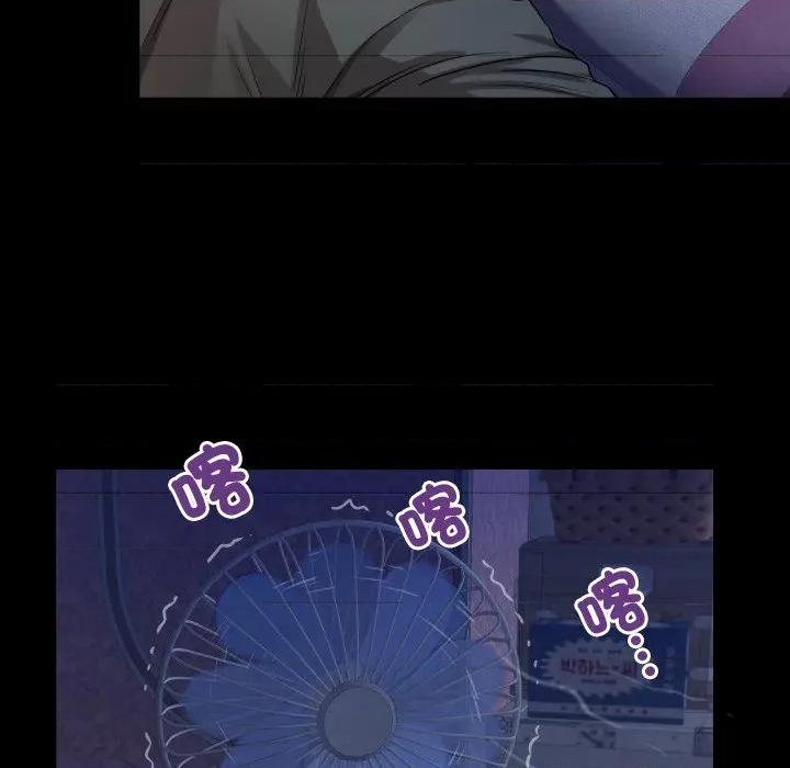 房間里的心跳 有她的小套房-有她的小套房 第31話 第83页