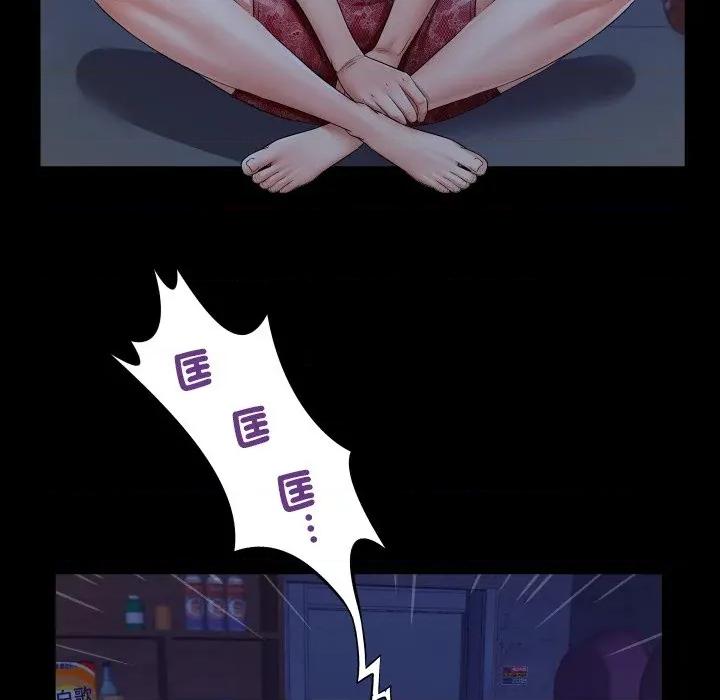 房間里的心跳 有她的小套房-有她的小套房 第31話 第86页
