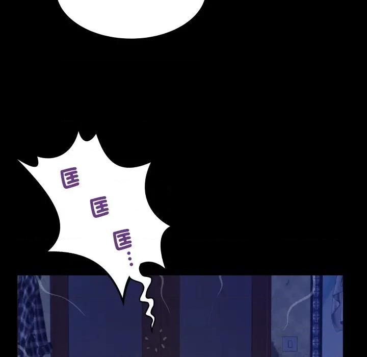 房間里的心跳 有她的小套房-有她的小套房 第31話 第89页