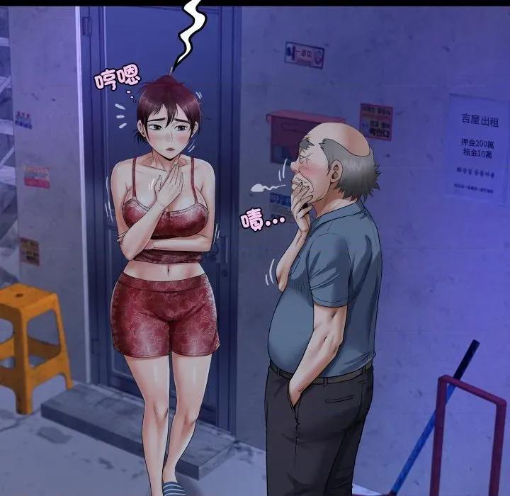 房間里的心跳 有她的小套房-有她的小套房 第31話 第103页