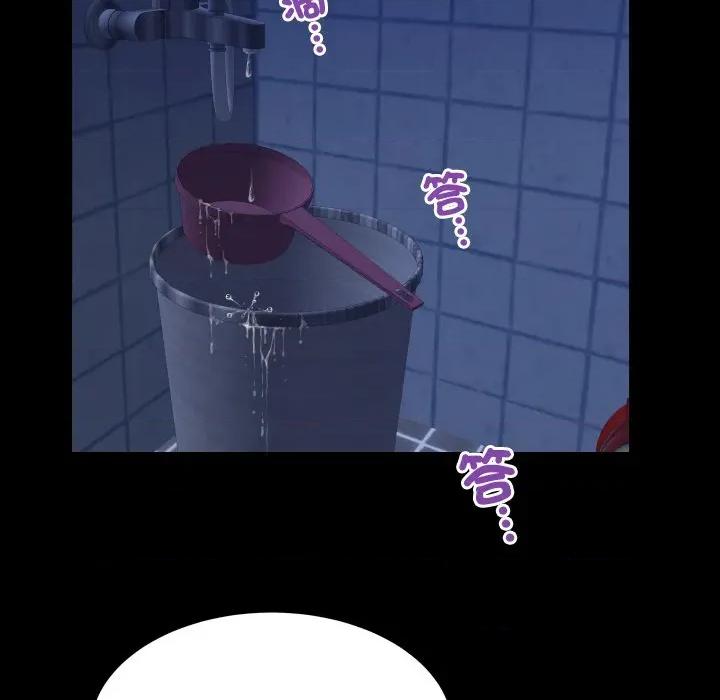 房間里的心跳 有她的小套房-有她的小套房 第32話 第49页