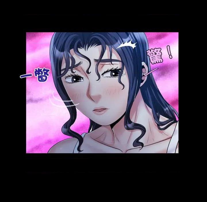 房間里的心跳 有她的小套房-有她的小套房 第32話 第59页