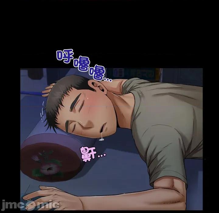 房間里的心跳 有她的小套房-有她的小套房 第32話 第60页