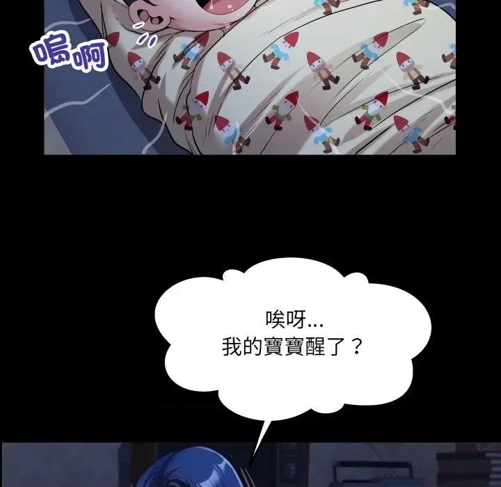 房間里的心跳 有她的小套房-有她的小套房 第32話 第66页