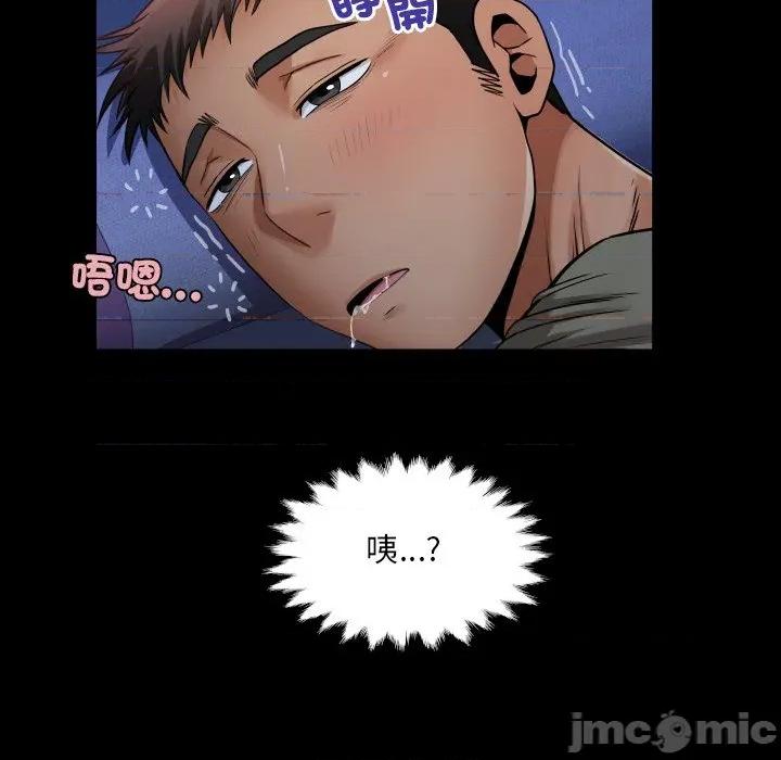 房間里的心跳 有她的小套房-有她的小套房 第32話 第70页